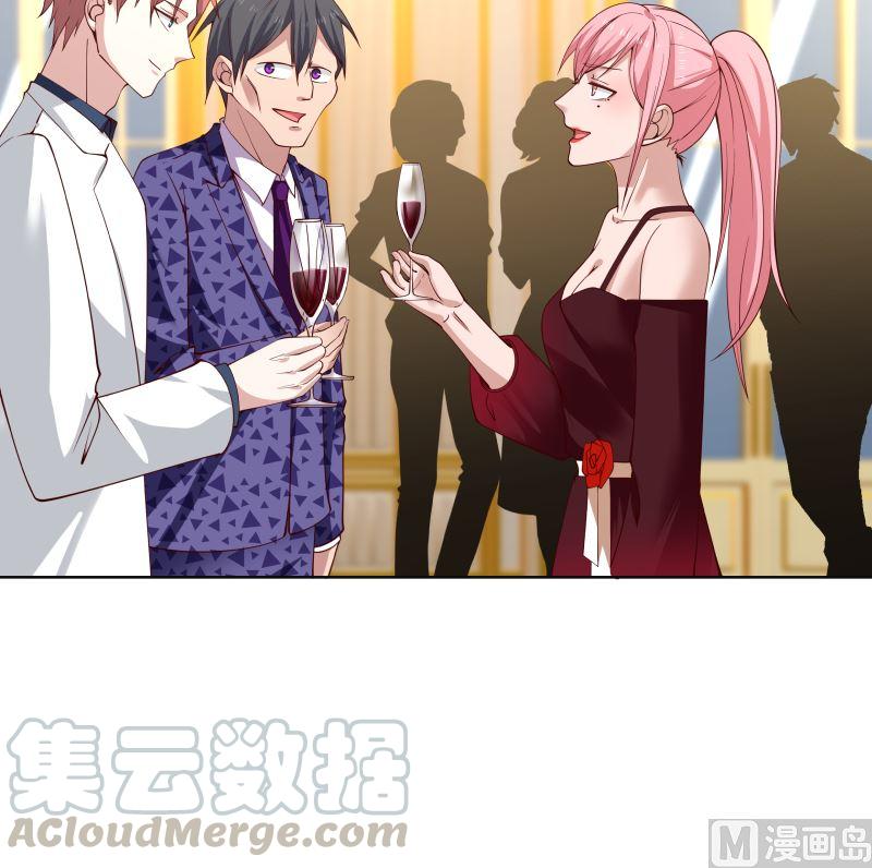 我身上有条龙359话 我吃错药了