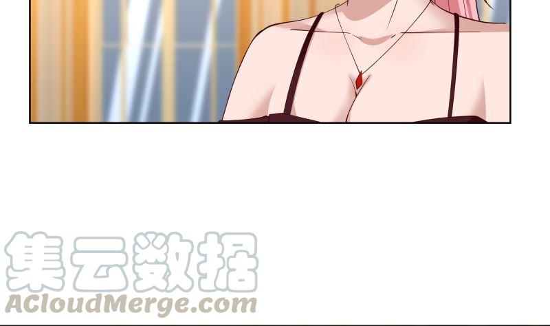 我身上有条龙359话 我吃错药了