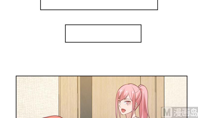 我身上有条龙359话 我吃错药了