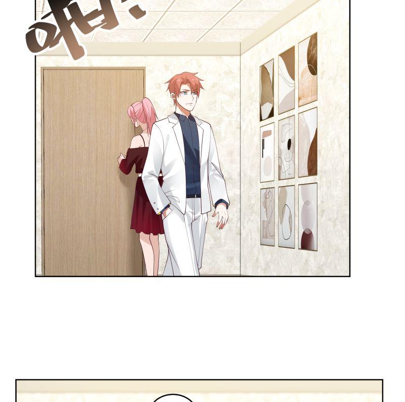 我身上有条龙359话 我吃错药了