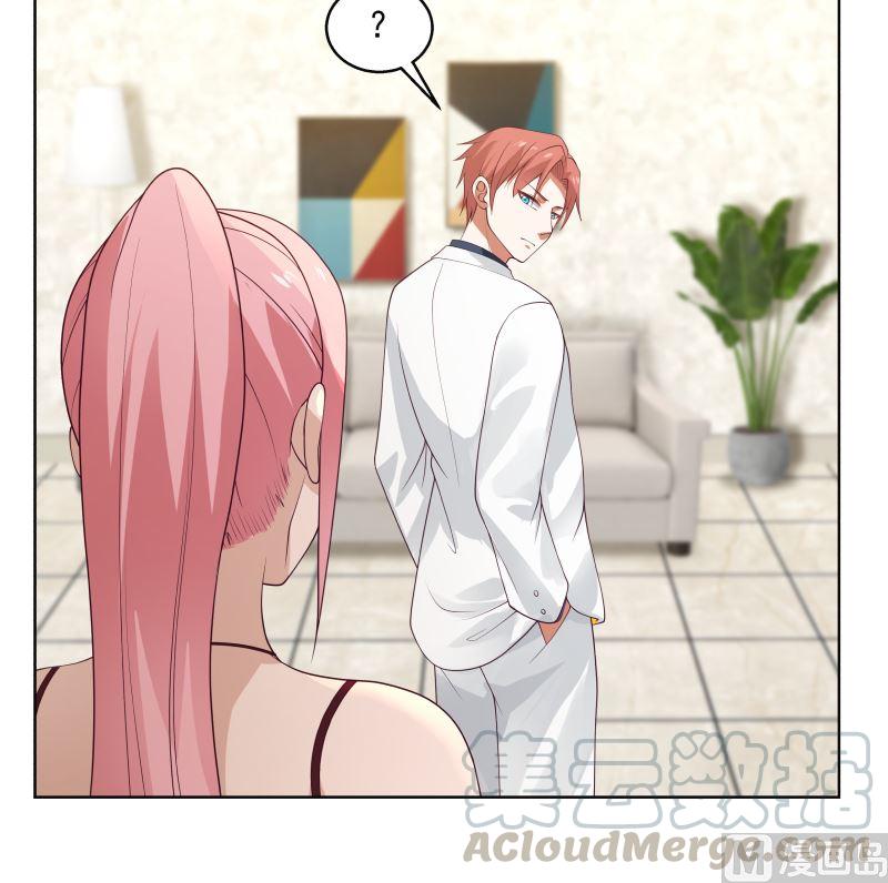 我身上有条龙359话 我吃错药了