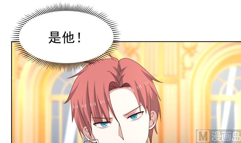 我身上有条龙359话 我吃错药了