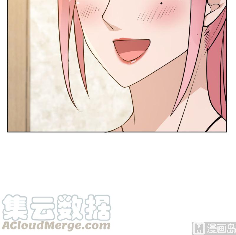 我身上有条龙359话 我吃错药了