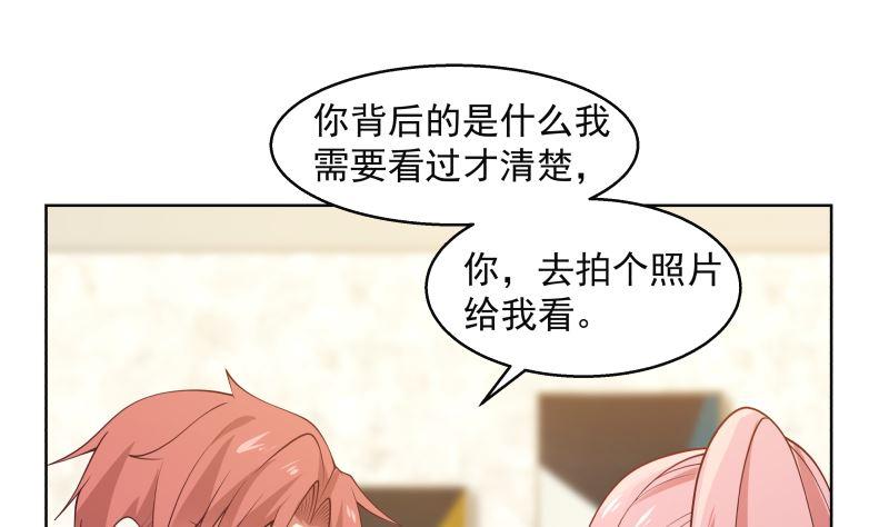 我身上有条龙359话 我吃错药了