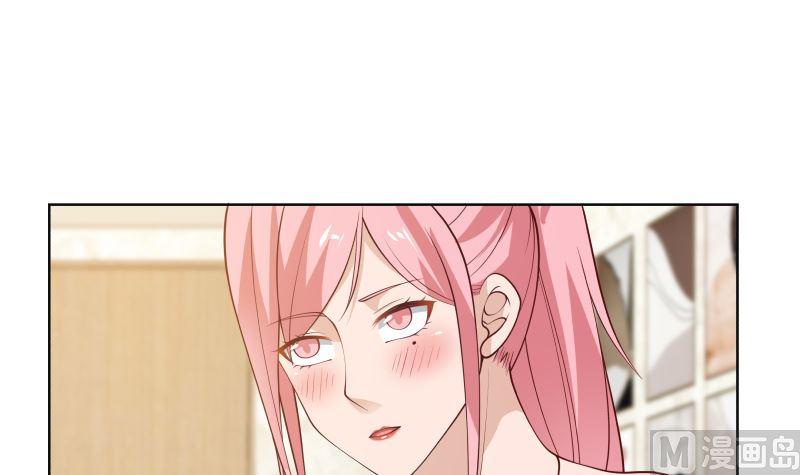 我身上有条龙359话 我吃错药了