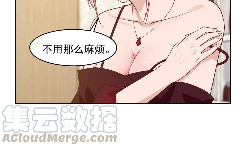 我身上有条龙359话 我吃错药了