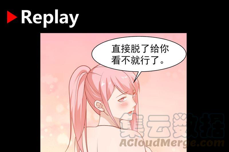 我身上有条龙359话 我吃错药了