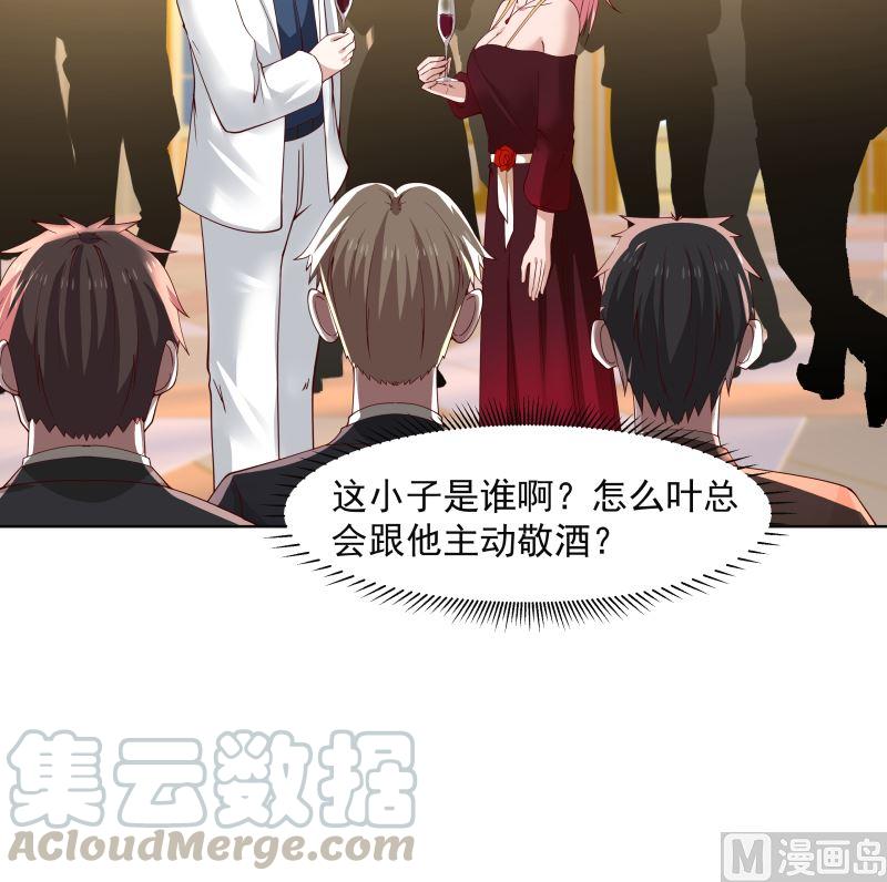 我身上有条龙359话 我吃错药了