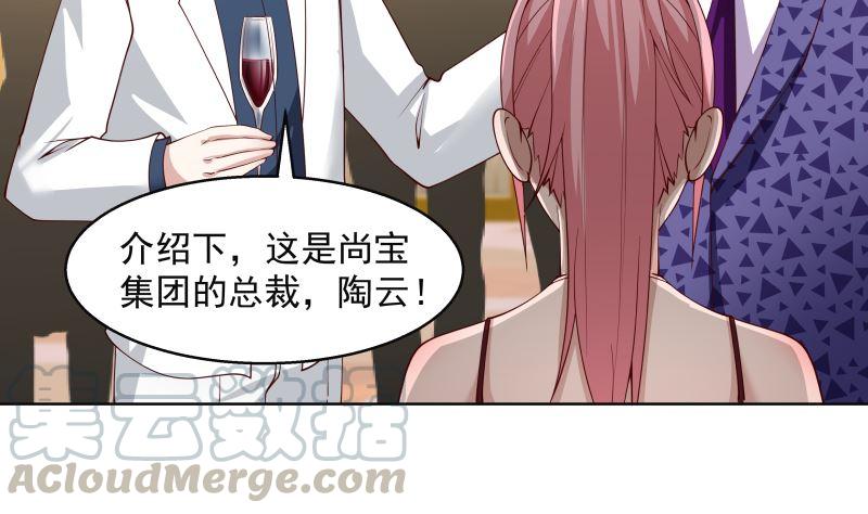 我身上有条龙359话 我吃错药了