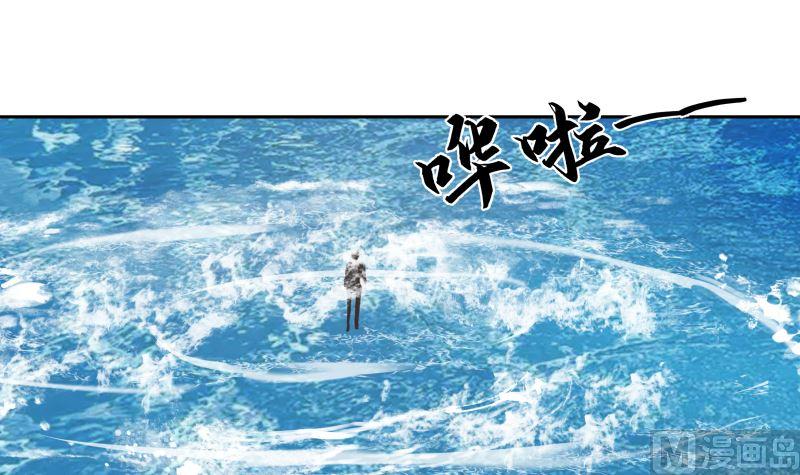 我身上有条龙367话 你是神仙？！