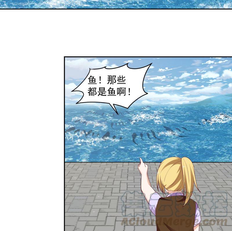 我身上有条龙367话 你是神仙？！