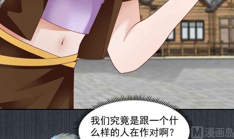 我身上有条龙367话 你是神仙？！