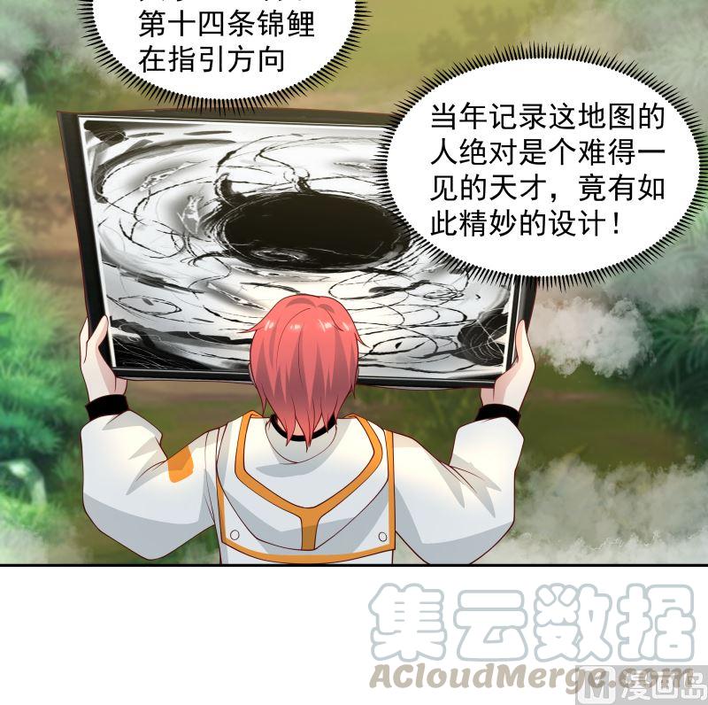 我身上有条龙367话 你是神仙？！