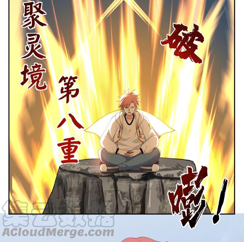 我身上有条龙368话 饿鬼道！成！