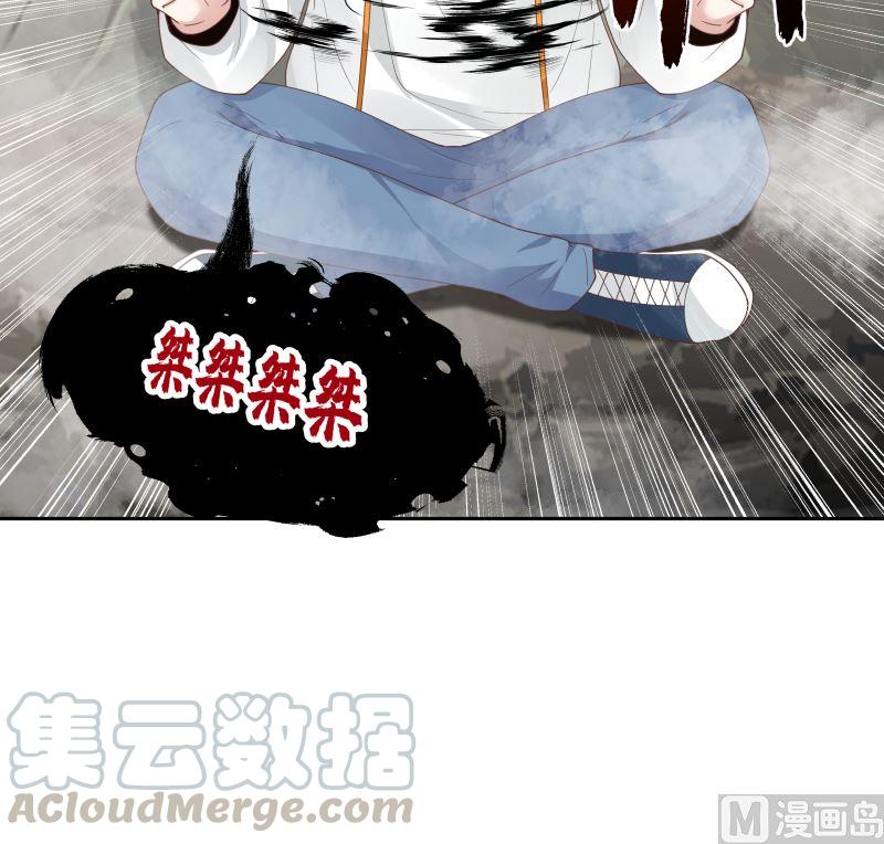 我身上有条龙368话 饿鬼道！成！