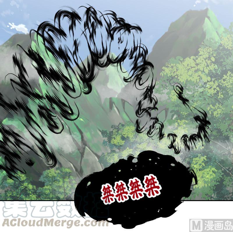 我身上有条龙368话 饿鬼道！成！