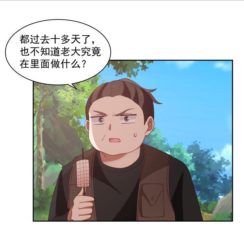 我身上有条龙368话 饿鬼道！成！