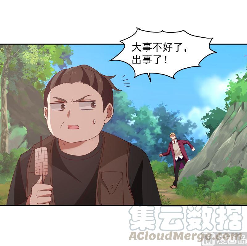 我身上有条龙368话 饿鬼道！成！
