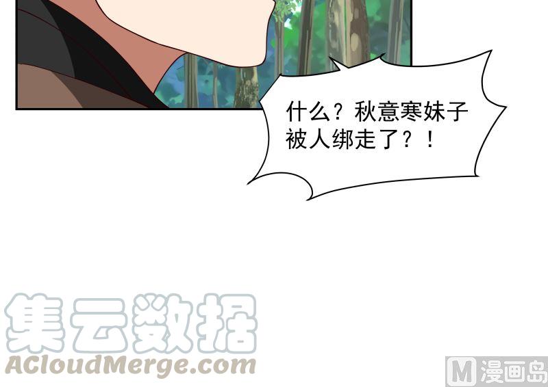 我身上有条龙368话 饿鬼道！成！