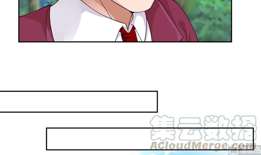 我身上有条龙371话 无知少妇