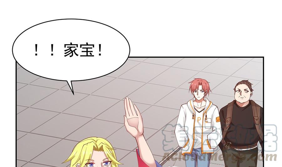 我身上有条龙371话 无知少妇