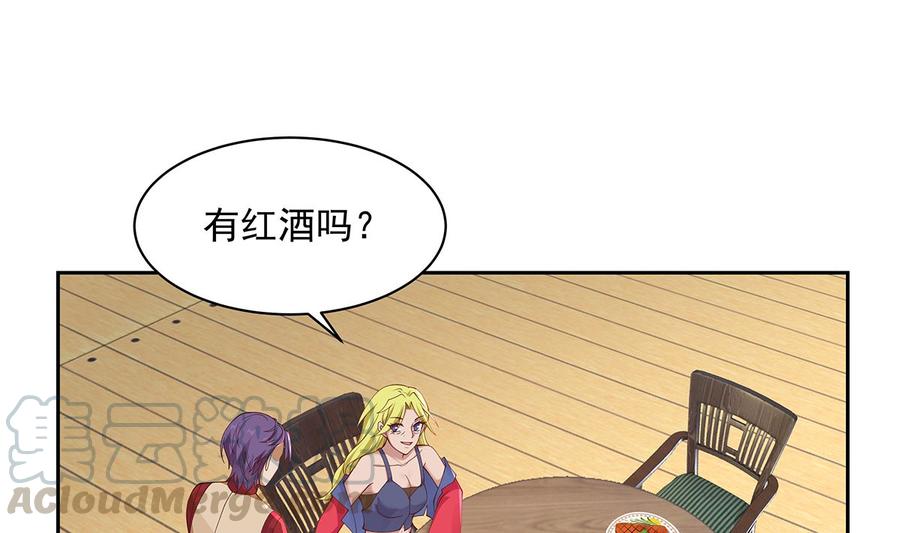 我身上有条龙371话 无知少妇