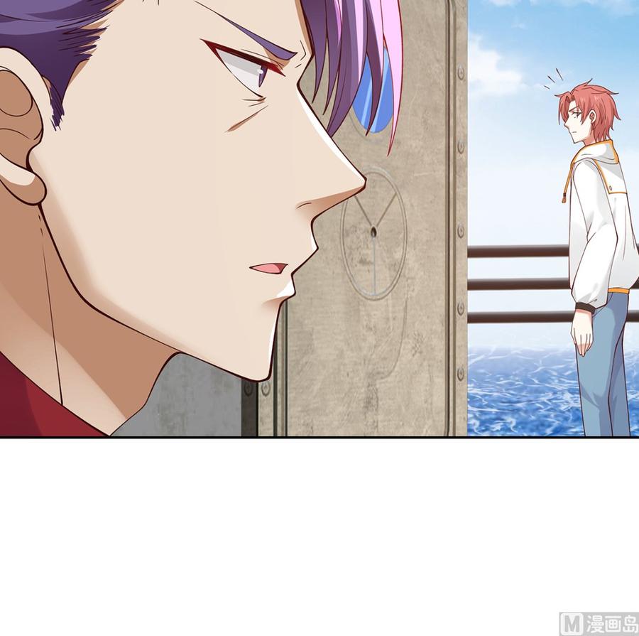 我身上有条龙371话 无知少妇