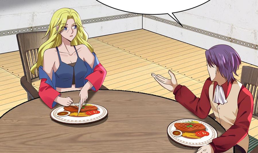 我身上有条龙371话 无知少妇