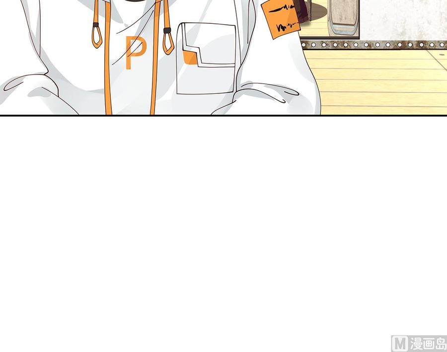 我身上有条龙371话 无知少妇