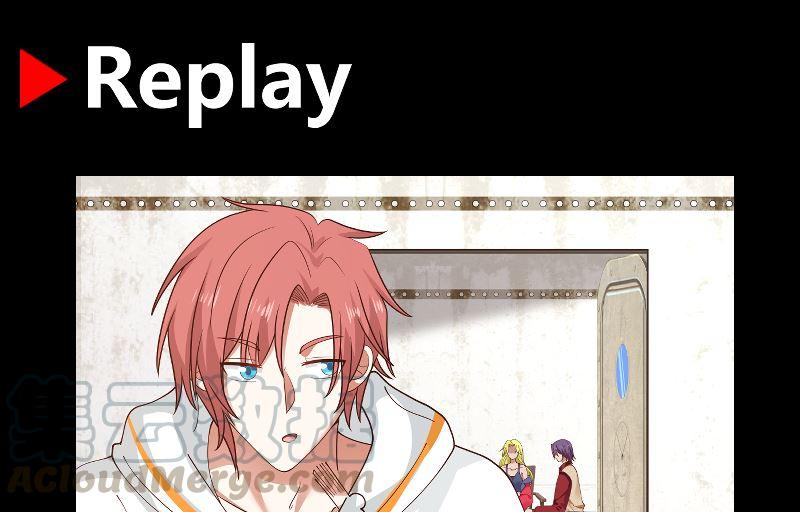 我身上有条龙371话 无知少妇