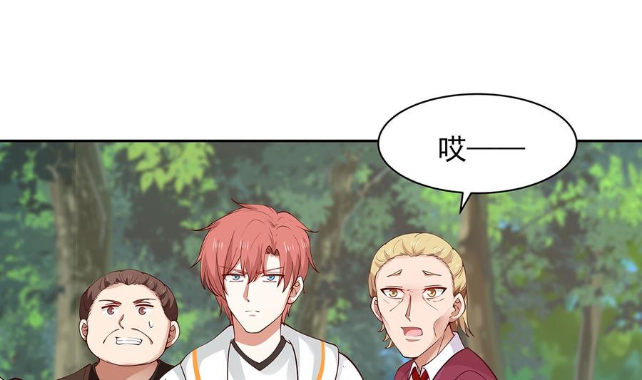 我身上有条龙371话 无知少妇