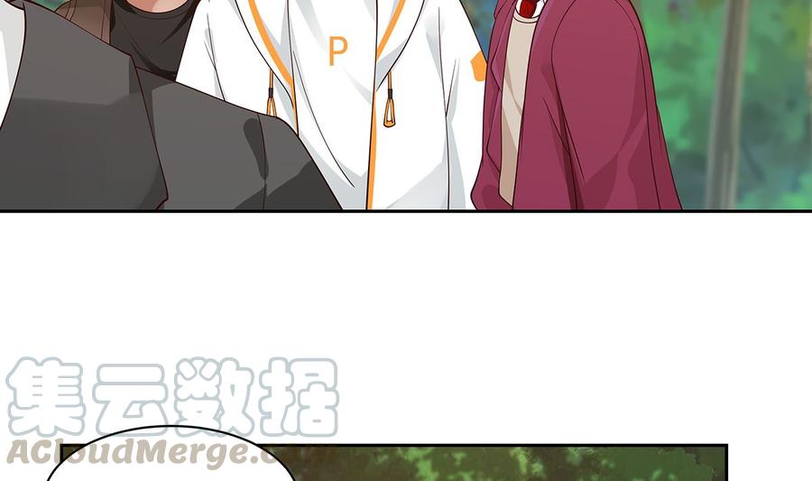 我身上有条龙371话 无知少妇