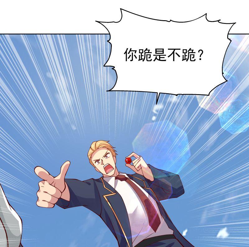 我身上有条龙375话 踏平这半龙门