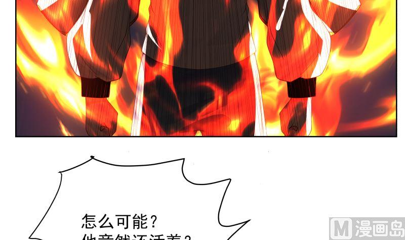 我身上有条龙375话 踏平这半龙门