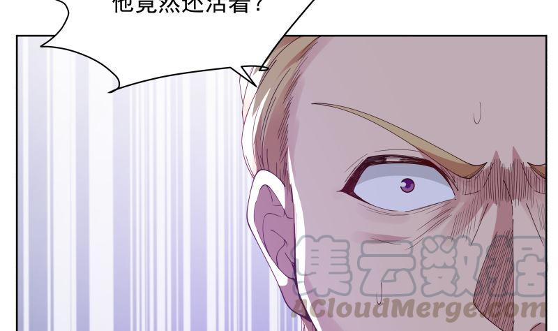 我身上有条龙375话 踏平这半龙门