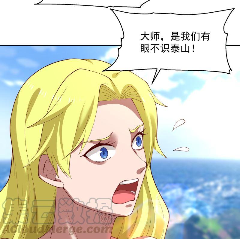 我身上有条龙375话 踏平这半龙门