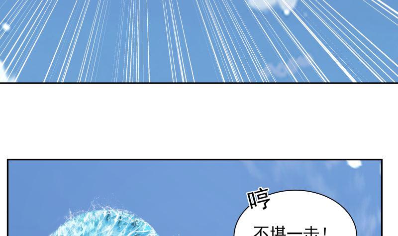 我身上有条龙378话 我就知道你一定会来的