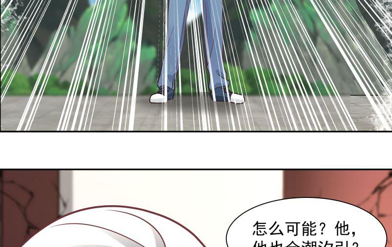 我身上有条龙378话 我就知道你一定会来的