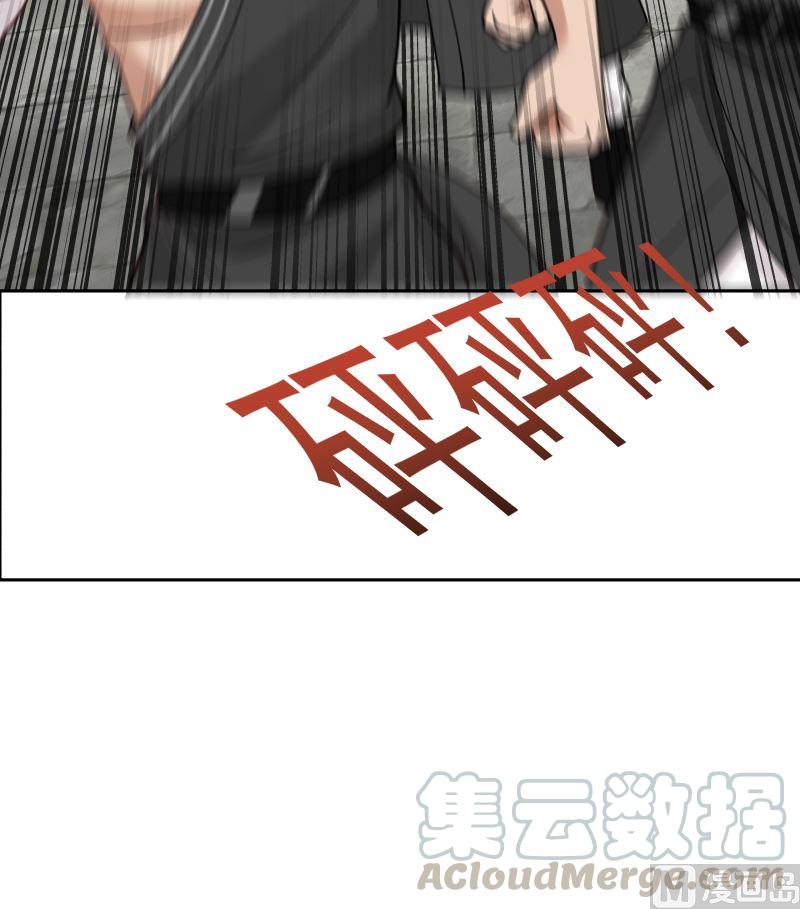 我身上有条龙378话 我就知道你一定会来的