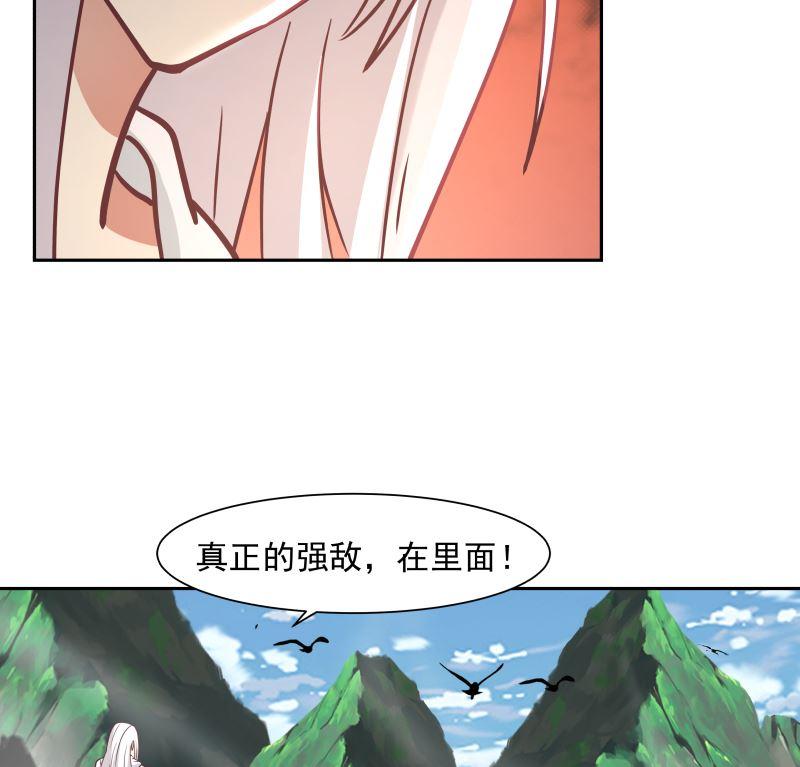我身上有条龙378话 我就知道你一定会来的