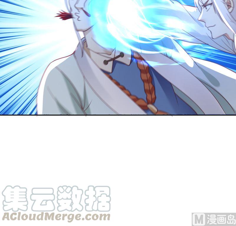 我身上有条龙378话 我就知道你一定会来的