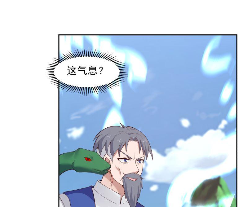 我身上有条龙379话 真正的强敌
