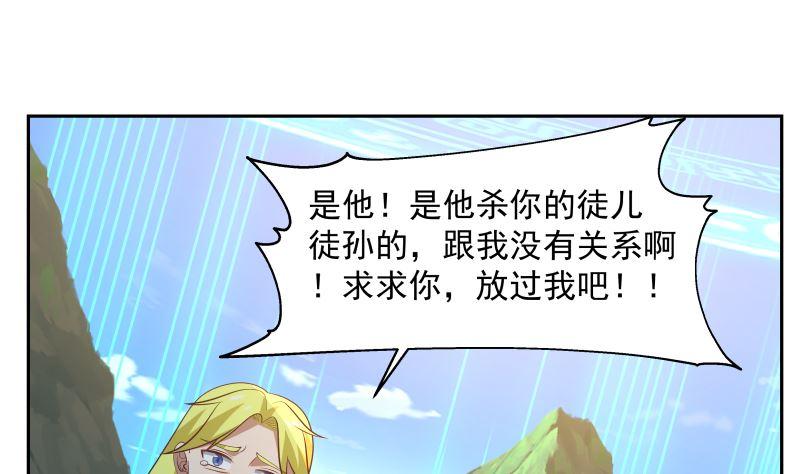 我身上有条龙380话 周天龙门阵