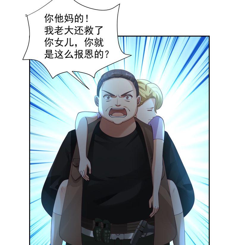我身上有条龙380话 周天龙门阵