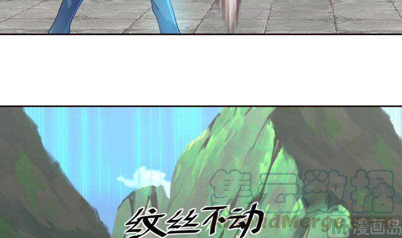 我身上有条龙380话 周天龙门阵
