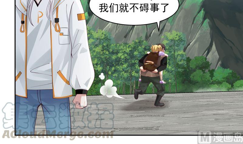 我身上有条龙380话 周天龙门阵