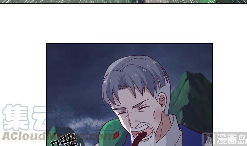 我身上有条龙381话 命数已尽