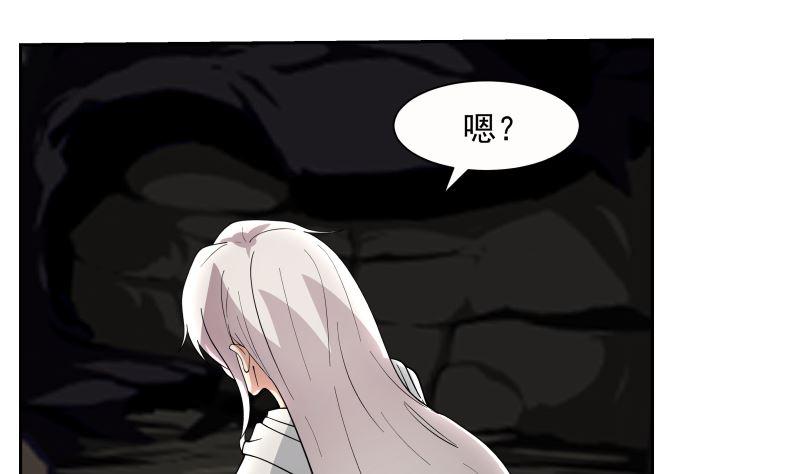 我身上有条龙383话 牛粪解毒？
