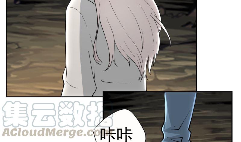 我身上有条龙383话 牛粪解毒？