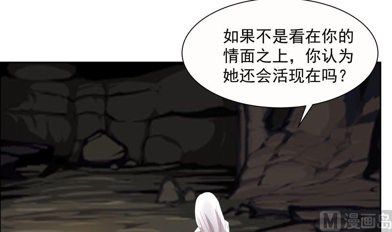 我身上有条龙383话 牛粪解毒？